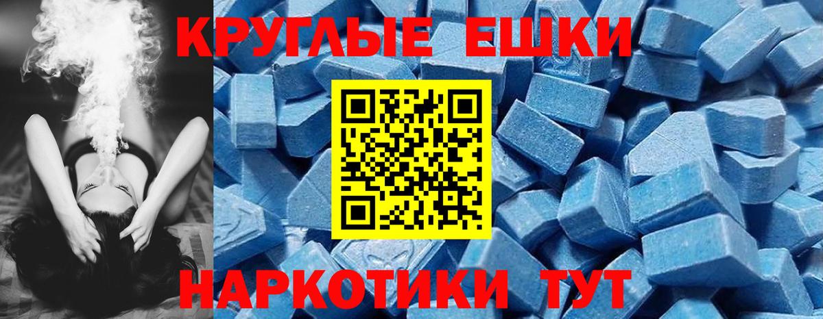 Ecstasy ешки  Ecstasy  Экстази Дубай  Мыски  Вход с VPN 