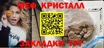 соль ск Чапаевск