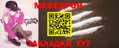 амф Чебаркуль