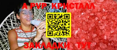 стафф Чебоксары