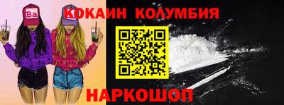 амф Чебаркуль