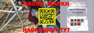 стафф Чебоксары