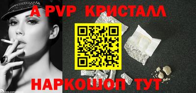 стафф Чебоксары