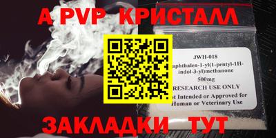 стафф Чебоксары