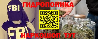 гидропоника Усть-Джегута