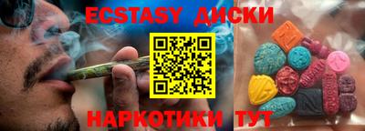 стафф Чебоксары