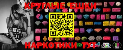 соль ск Чапаевск