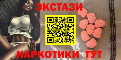 соль ск Чапаевск