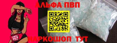 соль ск Чапаевск