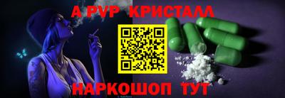 стафф Чебоксары