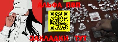 стафф Чебоксары