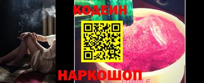 амф Чебаркуль