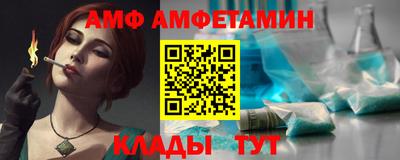 соль ск Чапаевск