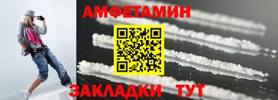 амф Чебаркуль