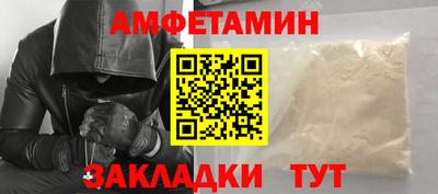 амф Чебаркуль