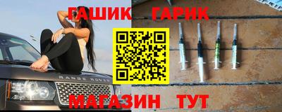 амф Чебаркуль