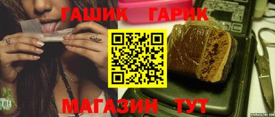 соль ск Чапаевск