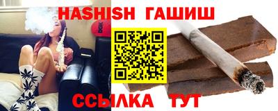 соль ск Чапаевск