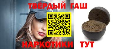 соль ск Чапаевск
