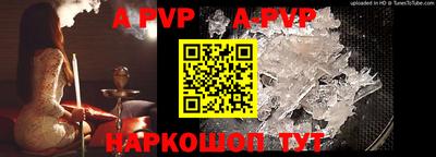 амф Чебаркуль