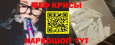 амф Чебаркуль