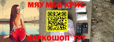 скорость mdpv Уссурийск