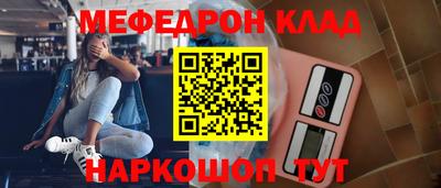 соль ск Чапаевск