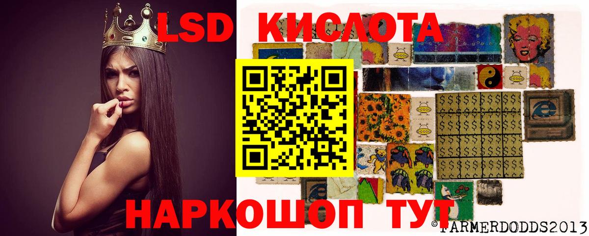 Мыски  Лсд 25 экстази кислота  LSD-25 экстази  ЛСД экстази ecstasy  Вход с VPN 