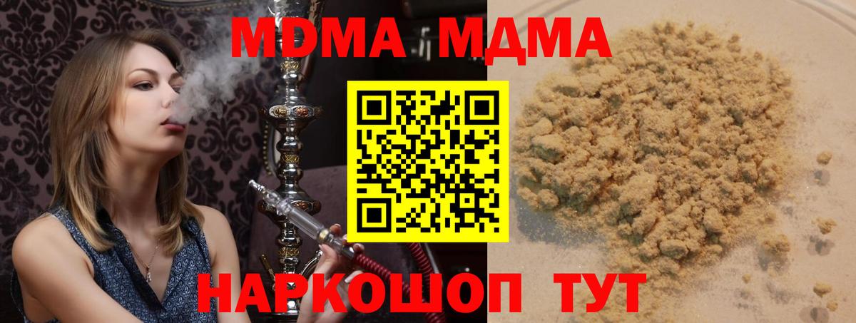 МДМА VHQ Мыски