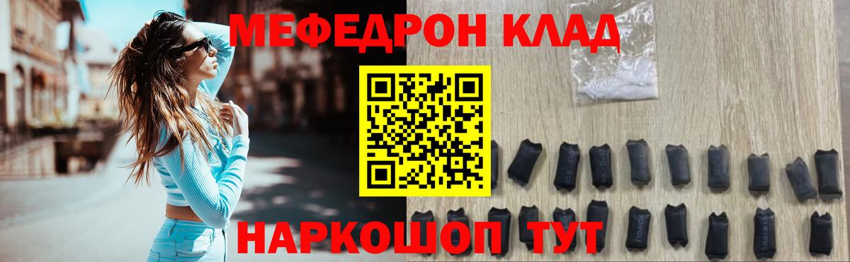 Alpha-PVP Мыски