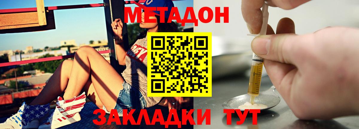 МЕФ кристаллы  Мыски  Где купить  Кокаин  Codein  Кетамин  Вход с VPN  Конопля  МЕТ  Alpha PVP СК кристаллы  ГАШИШ 