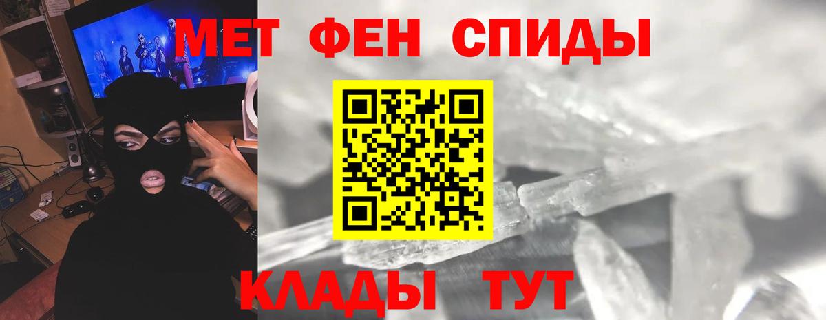 Мыски  Метамфетамин витя  Первитин  Вход с VPN 