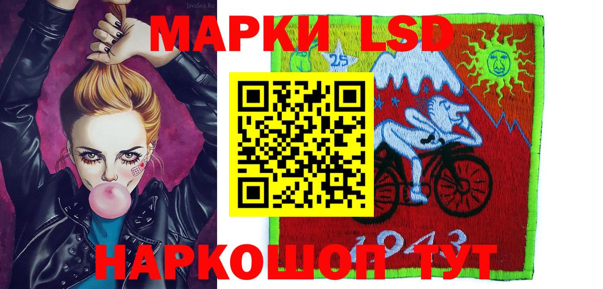 Марки N-bome 1,5мг  Марки N-bome 1,5мг  Вход с VPN  Марки NBOMe  Мыски 