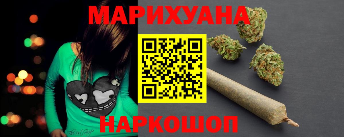 Мыски  Канабис индика  Шишки марихуана семена  Вход с VPN  Бошки Шишки марихуана  Канабис LSD WEED 