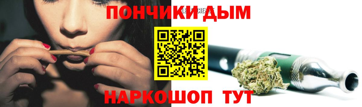 Бошки марихуана THC 21% Мыски